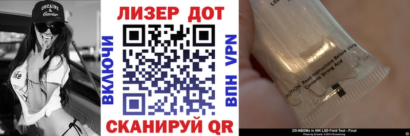 Марки 25I-NBOMe 1,5мг Кондопога