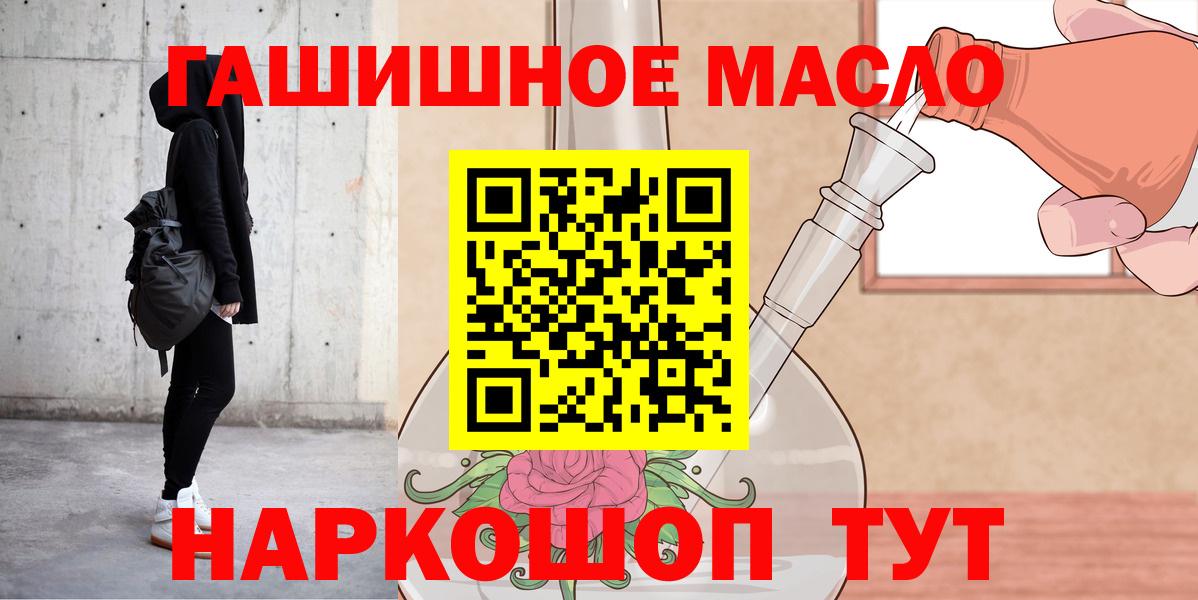 Кондопога  ТГК вейп  купить  цена  Вход с VPN 