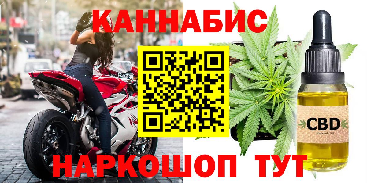 Каннабис гибрид  Кондопога  Шишки марихуана Amnesia  Шишки марихуана LSD WEED  Марихуана ГИДРОПОН 