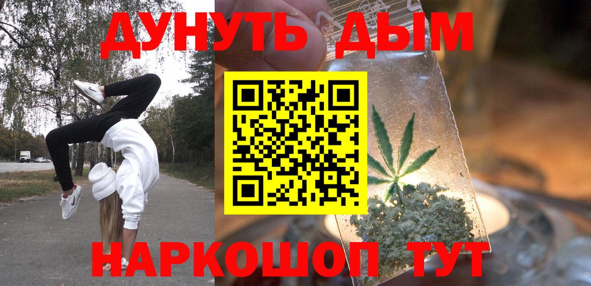 Конопля SATIVA & INDICA  Канабис Ganja  Кондопога  Конопля сатива  Вход с VPN  МАРИХУАНА гибрид 